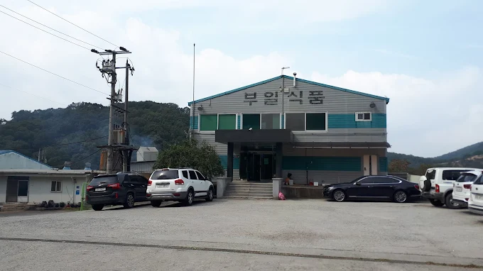 부일식품